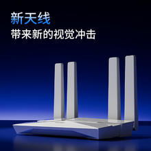TP-LINK TL-XDR3010易展版 AX3000 双频千兆WiFi6无线路由器118.64元