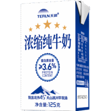 天润 新疆 纯牛奶 浓缩 125g *20盒34.71元（需领券）