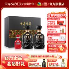 古井贡酒 年份原浆 古8 50%vol 浓香型白酒券后355.72元