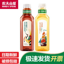 农夫山泉东方树叶 茶饮料 复合茶饮料 无糖饮料 整箱装采购批发 乌龙茶+青柑普洱 900ml*2瓶7元（需领券）