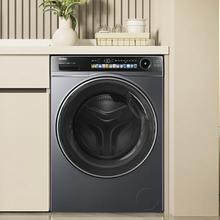 国家补贴：海尔 Haier 滚筒洗衣机全自动 12公斤大容量 XQG120-LDE569H券后1748.89元