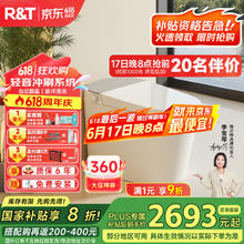 瑞尔特 R&T 全智能马桶 UVC动态水路杀菌离坐关盖冲水 K902693.43元