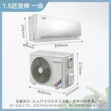 国家补贴：格力 GREE KFR-35GW/FNhAc-B1(WIFI) 冷静王 空调1.5匹 新一级能效2267.2元