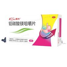 88VIP会员：鲁南 舒力铝碳酸镁咀嚼片胃酸痛慢性胃炎反酸烧心消化不良官方正品