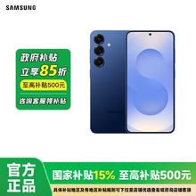 三星 SAMSUNG Galaxy S25 5G手机3848元