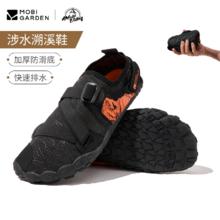 牧高笛 户外溯溪鞋男女沙滩露营涉水快干防水便携成人两栖鞋一脚蹬69元