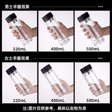 富光 Fuguang 富光 格调 WFB1013-320 双层玻璃杯 320ml 黑色22.87元