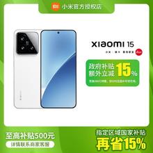 小米 Xiaomi 15 5G手机 骁龙8至尊版2629.05元