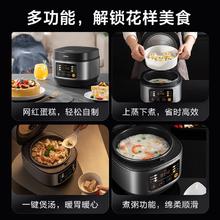 美的 FB30Q1-406K 微压电饭煲 3L104.98元