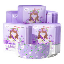 超亚医药 蒸汽眼罩50片14.44元