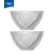 乐唯诗 清仓 浮雕甜品碗 大号900ml*2只券后5.9元