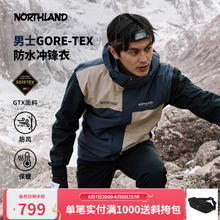 诺诗兰 超值神价） 男士 GORE-TEX 冲锋衣 NWJEH5501S494.1元