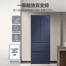 海尔 Haier BCD-410WLHFD4DB1U1 风冷多门冰箱 410L 晶釉蓝2125.48元