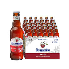 88VIP会员：福佳 Hoegaarden 玫瑰红精酿啤酒 248ml*24瓶158.97元（双重优惠）