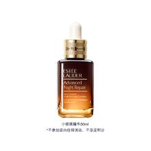 ESTEE LAUDER 雅诗兰黛 特润修护肌活精华露50ml 赠82ml 含增到手50ml折262.75元 1ml折5.25元券后262.75元