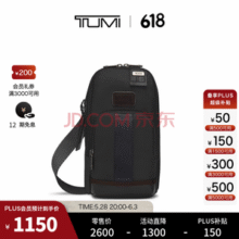 TUMI/途明DFO FREMONT男士胸包休闲通勤运动单肩包【男士礼物】 胡桃木色/02223402HKO￥680.65