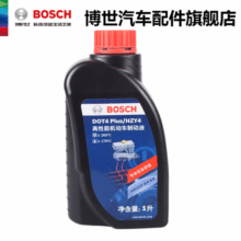 博世（BOSCH）通用型 DOT4 plus升级型刹车油/制动液/离合器油1L装 汽车养护 DOT4 plus通用型1升装83.3元 (券后省0.85)