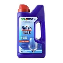 亮碟 洗碗机专用洗碗粉 1kg*2瓶券后104.85元