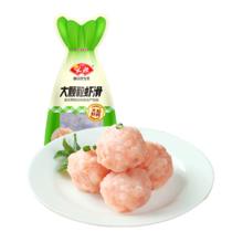 安井 13款火锅丸子不重样 大颗粒虾滑 100g（任选5件）8.9元
