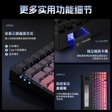 迈从 G75 Pro客制化三模机械键盘侧刻 魅夜粉 奶黄轴136.94元