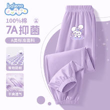 班尼路 童装儿童纯棉防蚊裤女童裤子夏季女孩时尚百搭长裤宽松舒适束脚裤 浅紫 BNL紫色糖果兔X 160券后44.9元