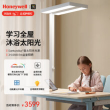 20点、plus会员：Honeywell霍尼韦尔 大路灯 LED全光谱立式护眼灯2711.76元包邮