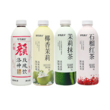 再降价：可可满分 茉莉抹茶/石榴红茶1L*2瓶大瓶健康饮料分享装0脂肪17.9元