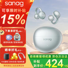 塞那 S7S AI骨传导蓝牙耳机耳夹概念开放式无线不入耳听力保护运动跑步通话降噪会议耳机286.9元