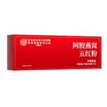 内廷上用 阿胶燕窝五红汤 40g1.49元包邮（需试用）