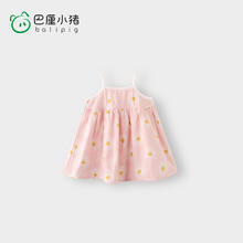 巴厘小猪 BALIPIG 宝宝裙子（多色可选）券后14.9元