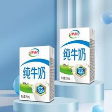 伊利 无菌砖全脂纯牛奶 250ml*16盒整箱￥27.9