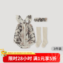 巴厘小猪【3件套】女宝宝吊带包屁衣套装无袖薄款连体衣夏季新生婴儿衣服 昙花絮语 【3件装】 59cm26.7元（需领券）
