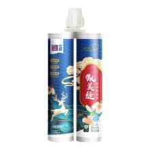 立邦耐黄变防水升级抗菌美缝剂14.89元（需领券）