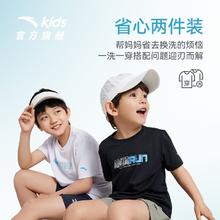 安踏 ANTA 儿童针织短袖衫两件套装24年夏季新款男大小童速干透气休闲款25.5元