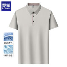 罗蒙 冰丝短袖t恤 夏季翻领polo衫27元（需买2件，需用券）