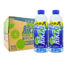 脉动运动功能饮料大瓶50.5元