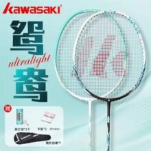 Kawasaki 川崎 鸳鸯 超轻碳素羽毛球拍 对拍/已穿线 赠3件套139元包邮