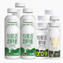 太行山麓生态有机！君乐宝 悦鲜活 有机鲜牛奶450ml*5瓶+A2鲜奶260ml*2瓶+鲜奶260ml*3瓶 赠咖啡液*2￥55.10 2.7折