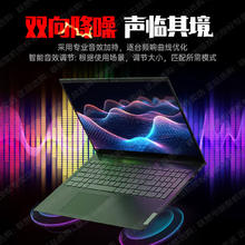 联想 Lenovo 拯救者Y7000P 2025补贴20%游戏笔记本电脑5399元