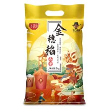 乡谷坊金穗稻丝苗米新大米香米长粒米籼米猫牙米10斤装 5kg/袋15.4元