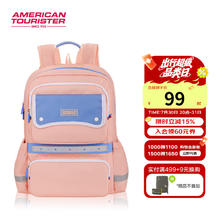 美旅 小学生书包 双肩包 NK1*89001 粉橘色87.9元