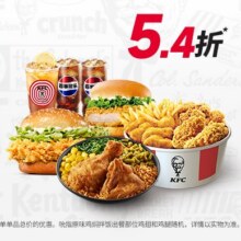 美团到店/外卖 肯德基 【低至5.4折】原价131.5元现价68.4元，免配送