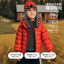 aqpa 破价神车！95白鸭绒&三防儿童羽绒服券后94元