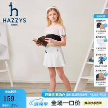 HAZZYS 女童短袖圆领衫 淡粉 145券后144元