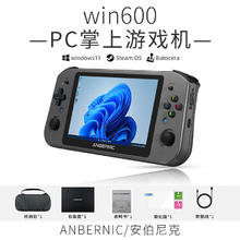 安伯尼克 win600游戏机PC掌机windows游戏本电脑二合一游戏机 黑色3050E8+256G版本券后1614.15元
