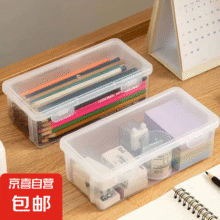 铅笔盒化妆盒文具盒水果盒简约收纳防潮防水 2个装1元（合0.5元/件）