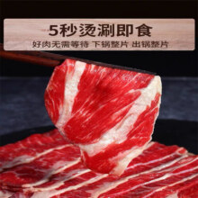 澳洲进口 M5牛肉片（薄片）火锅烤肉食材【拍5盒到手更划算】 M5牛肉/200g40元 (券后省105)