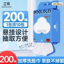 加菲猫 绵柔巾一次性洗脸巾200抽4.62元+淘金币