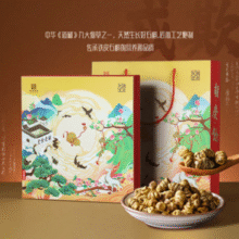 中华老字号！胡庆余堂 铁皮石斛礼盒108g 赠铁皮石斛18g罐装￥368.30