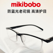 mikibobo 防蓝光老花镜男款女款老花眼镜 超轻【可定制】标准度数配镜 高清防蓝光防辐射 250°3.91元